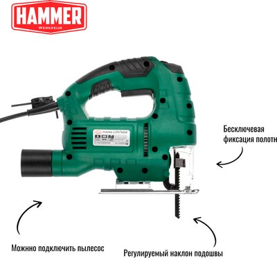 Электролобзик Hammer LZK750А