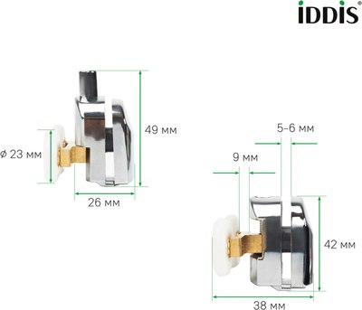 Ролики для душевой кабины IDDIS 966D23C6DZ 