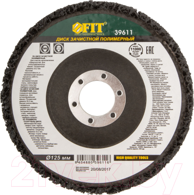 Обдирочный круг FIT Посадочный диаметр 22.2мм 125 мм / 39611 - фото
