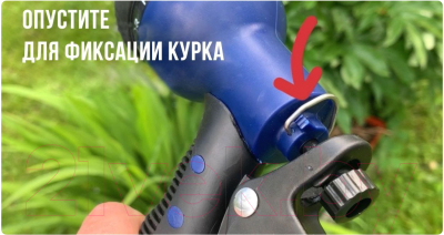 Распылитель для полива FIT 8 режимов / 77307