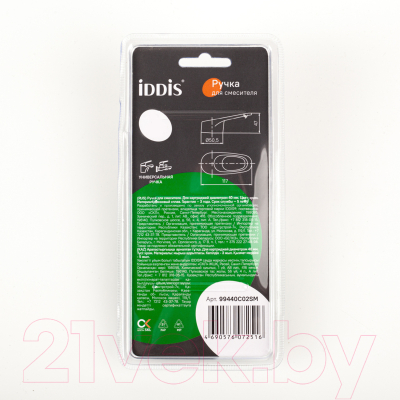 Ручка для смесителя IDDIS 99440C02SM