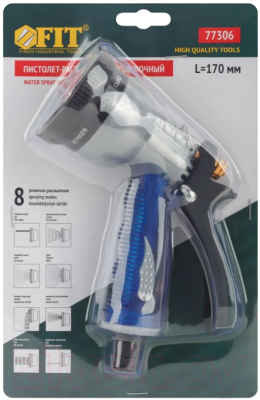 Распылитель для полива FIT 8 режимов Профи / 77306