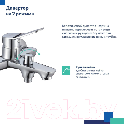 Смеситель Milardo Enjoy ENJSB00M02