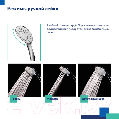 Смеситель Milardo Enjoy ENJSB00M02