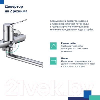 Смеситель Milardo Enjoy ENJSB00M10