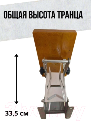 Транец навесной Ho Star Limited S.M2903-25-60