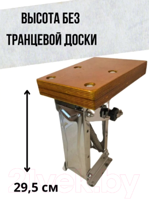 Транец навесной Ho Star Limited S.M2903-25-60