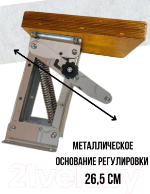Транец навесной Ho Star Limited S.M2903-25-60