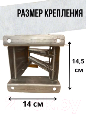 Транец навесной Ho Star Limited S.M2903-25-60
