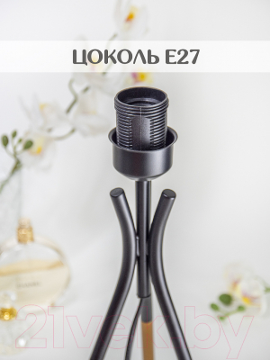 Прикроватная лампа Лючия Танго 325