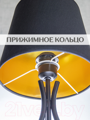 Прикроватная лампа Лючия Танго 325