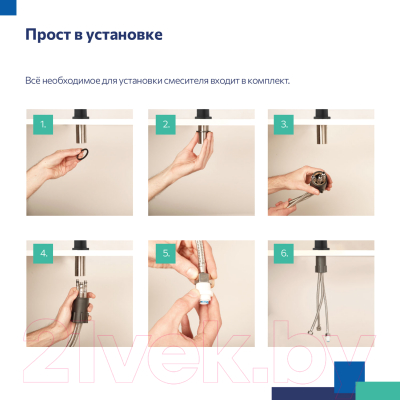 Смеситель Milardo Rora RORWTFJM05 (белый матовый)