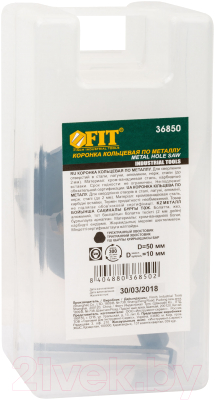 Коронка FIT С карбидными вставками Профи / 36850