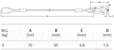 Тросик страховочный для студийного оборудования Kupo SW-02