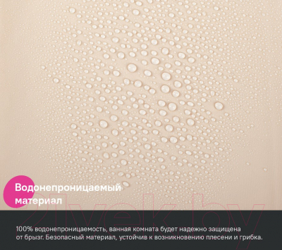 Шторка-занавеска для ванны IDDIS P01PE18i11