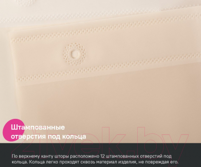 Шторка-занавеска для ванны IDDIS P01PE18i11