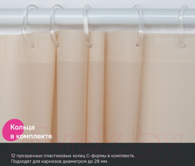 Шторка-занавеска для ванны IDDIS P01PE18i11