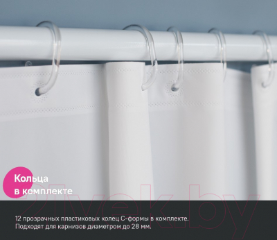 Шторка-занавеска для ванны IDDIS P02PE18i11