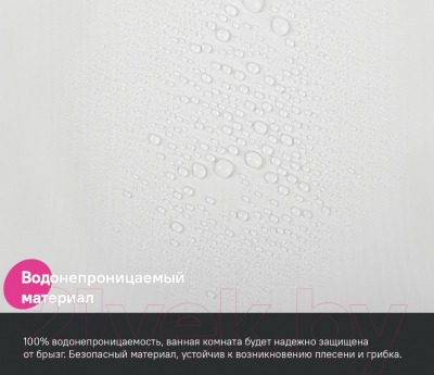 Шторка-занавеска для ванны IDDIS P02PE18i11