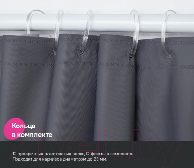 Шторка-занавеска для ванны IDDIS P03PE18i11