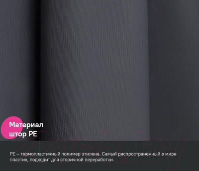 Шторка-занавеска для ванны IDDIS P03PE18i11