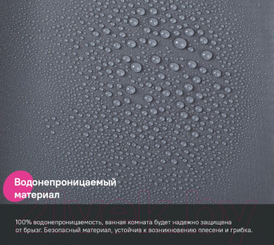 Шторка-занавеска для ванны IDDIS P03PE18i11