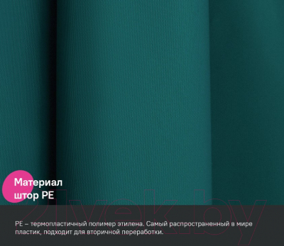 Шторка-занавеска для ванны IDDIS P04PE18i11