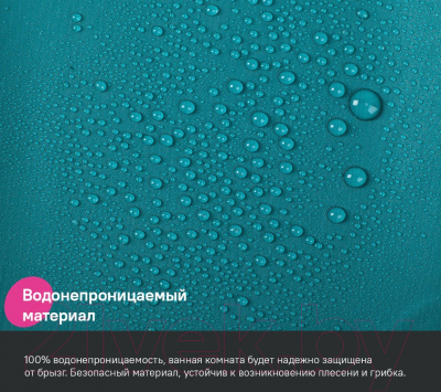 Шторка-занавеска для ванны IDDIS P04PE18i11