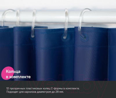 Шторка-занавеска для ванны IDDIS P05PE18i11