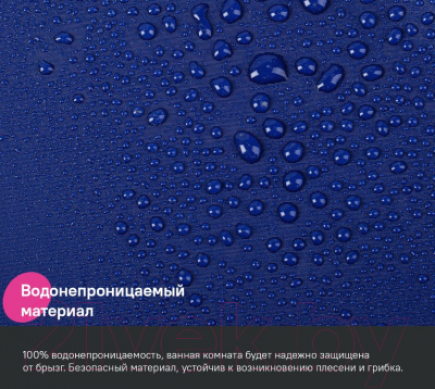 Шторка-занавеска для ванны IDDIS P05PE18i11