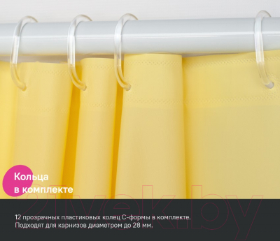 Шторка-занавеска для ванны IDDIS P06PE18i11