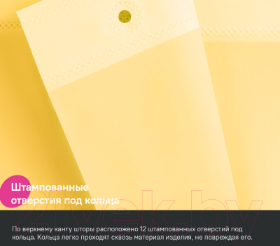 Шторка-занавеска для ванны IDDIS P06PE18i11