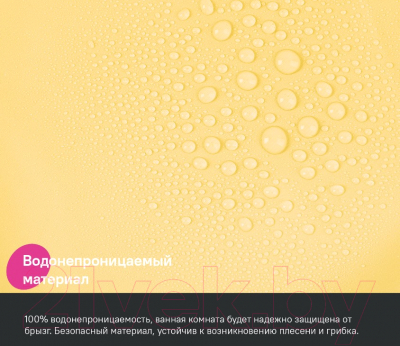 Шторка-занавеска для ванны IDDIS P06PE18i11