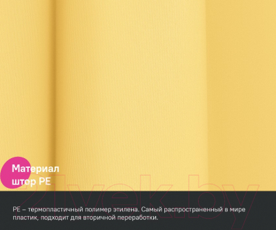 Шторка-занавеска для ванны IDDIS P06PE18i11