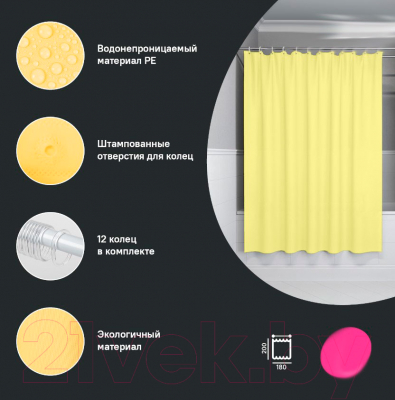 Шторка-занавеска для ванны IDDIS P06PE18i11