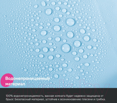 Шторка-занавеска для ванны IDDIS P07PE18i11