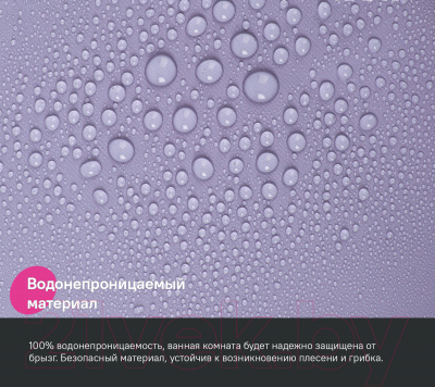 Шторка-занавеска для ванны IDDIS P08PE18i11