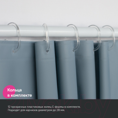 Шторка-занавеска для ванны IDDIS P09PE18i11