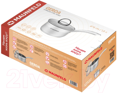 Ковш Maunfeld Gerda / MSP18S07