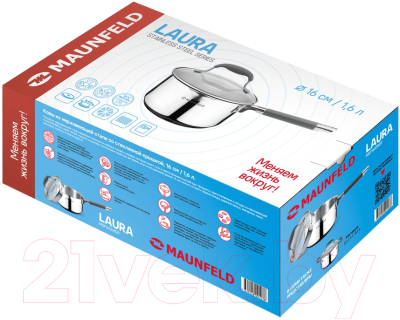 Ковш Maunfeld Laura / МSP16S08GR