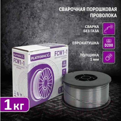 Проволока сварочная Platforma PL-FCW1-1