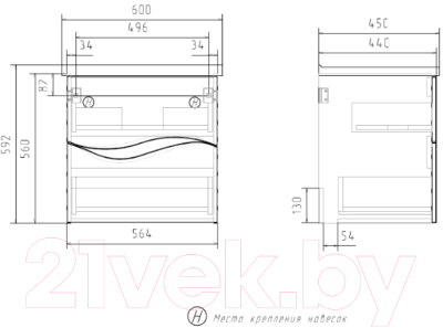 Тумба с умывальником Volna 60.2Y Миранда 60