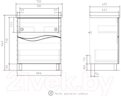 Тумба с умывальником Volna 70.2Y Миранда 70