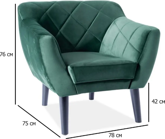 Кресло мягкое Signal Karo 1 Velvet