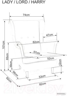 Кресло мягкое Signal Lord Velvet