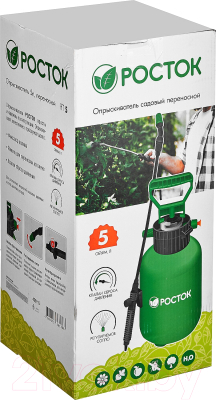 Опрыскиватель помповый Росток RT-5 / 425115