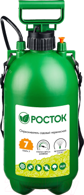 Опрыскиватель помповый Росток RT-7 / 425117 - фото