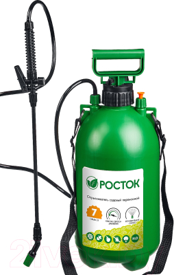 Опрыскиватель помповый Росток RT-7 / 425117