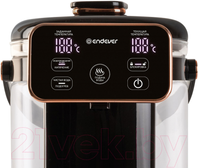 Термопот Endever Altea 2075 (черный)
