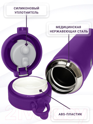 Термос для напитков Sand Lark ODF-500C2/2021W18